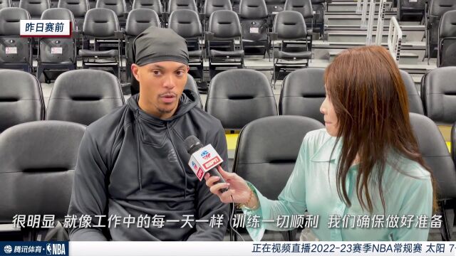 NBA常规赛：太阳vs勇士第1节中文解说回放