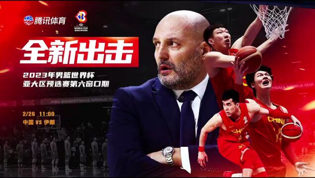 NBA常规赛：国王vs快船第4节中文解说回放