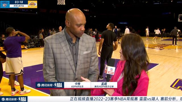 前方连线卡特：詹姆斯很清醒赢球更重要 今夏湖人仍有机会得到欧文