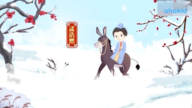 第16集 鱼(1)