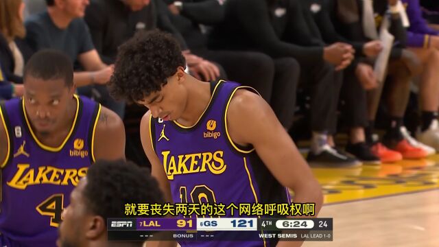 金浩霆湖人直播间解说集锦 范德比尔特防守库里形影不离像极了爱情
