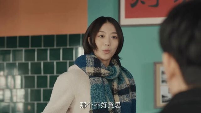 林非同携女友聚餐 李学凯故意喊错名字