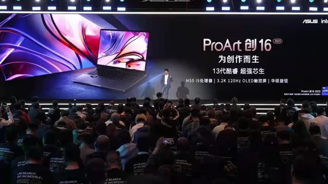 2023华硕春季新品发布会: 灵耀X 双屏Pro、灵耀X Ultra、ProArt创16 2023多款新品发布