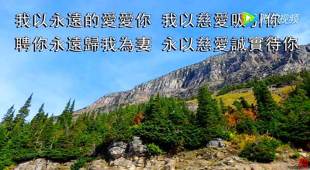 盟约 小羊诗歌_腾讯视频