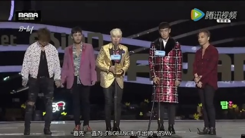 2015年MAMA颁奖典礼BIGBANG
