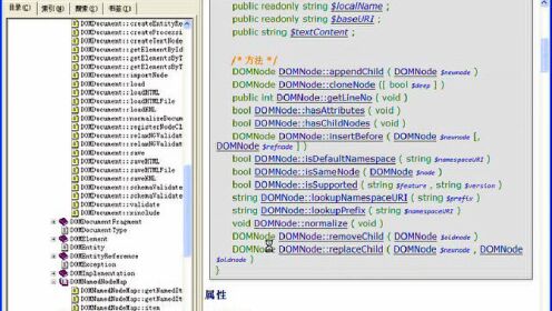 php用xml为数据库_PHP