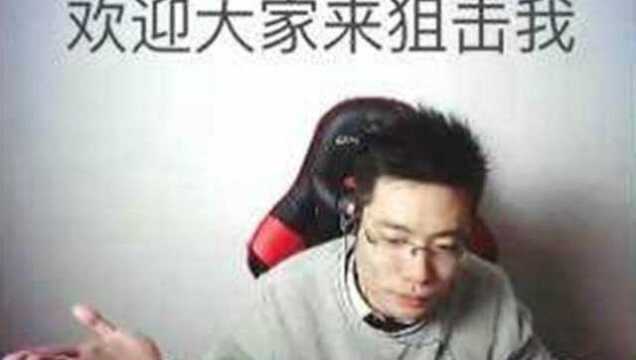 大司马石乐志把它杀了你们在我后面跑什么跑