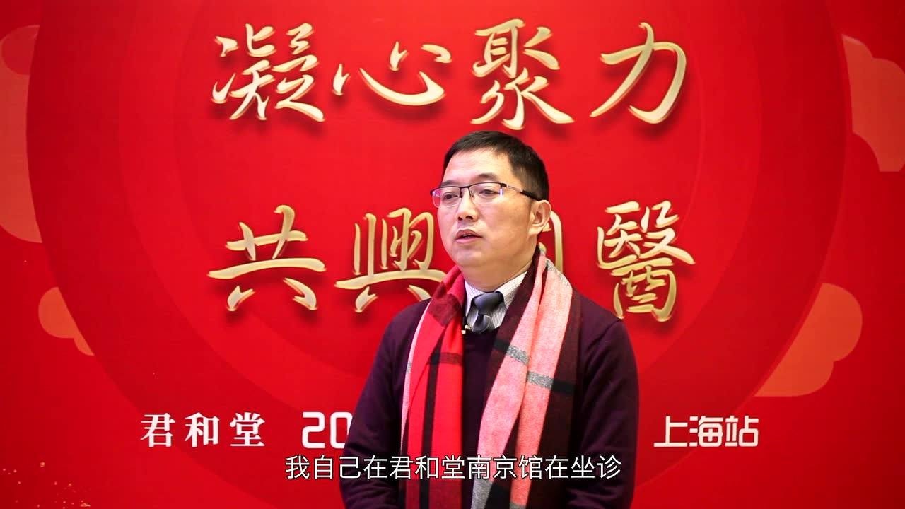 大咖看君和:陈仁寿,蔡德亨