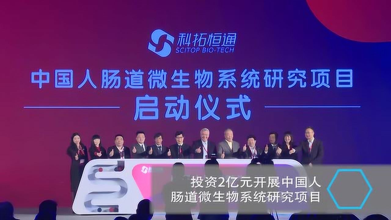 科拓恒通331会后精彩集锦剪辑版_腾讯视频