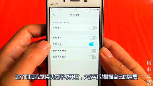 你会用vivo手机打电话吗?这4个小功能值500块,没用过太可惜了