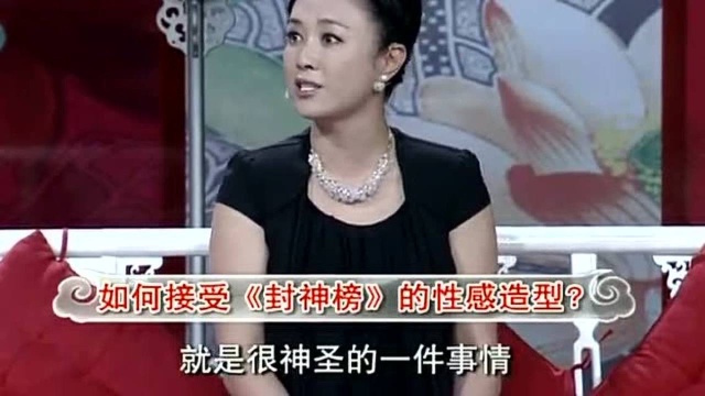 绝美妲己,傅艺伟讲述是如何接受比比基尼还暴露的漂亮造型