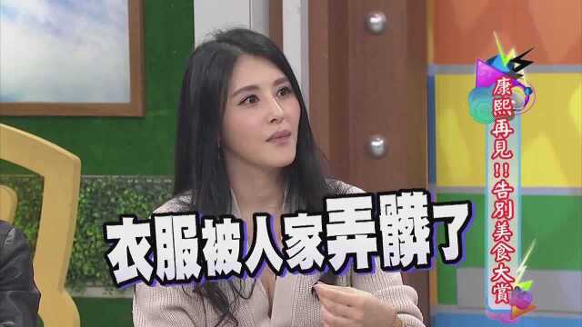 穆熙妍带来分子料理,引来众人调侃,穆熙妍哭笑不得