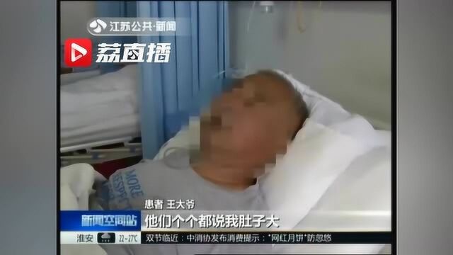 睡觉打鼾常被憋醒?当心患上这种病或致夜间猝死