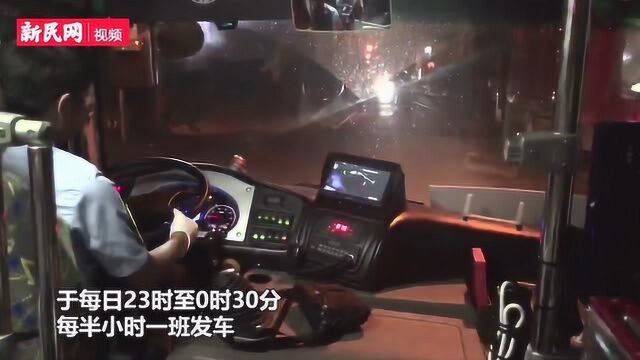 浦东夜归短驳专线开通首日:黑车司机哭了,打车软件凉了,居民笑了