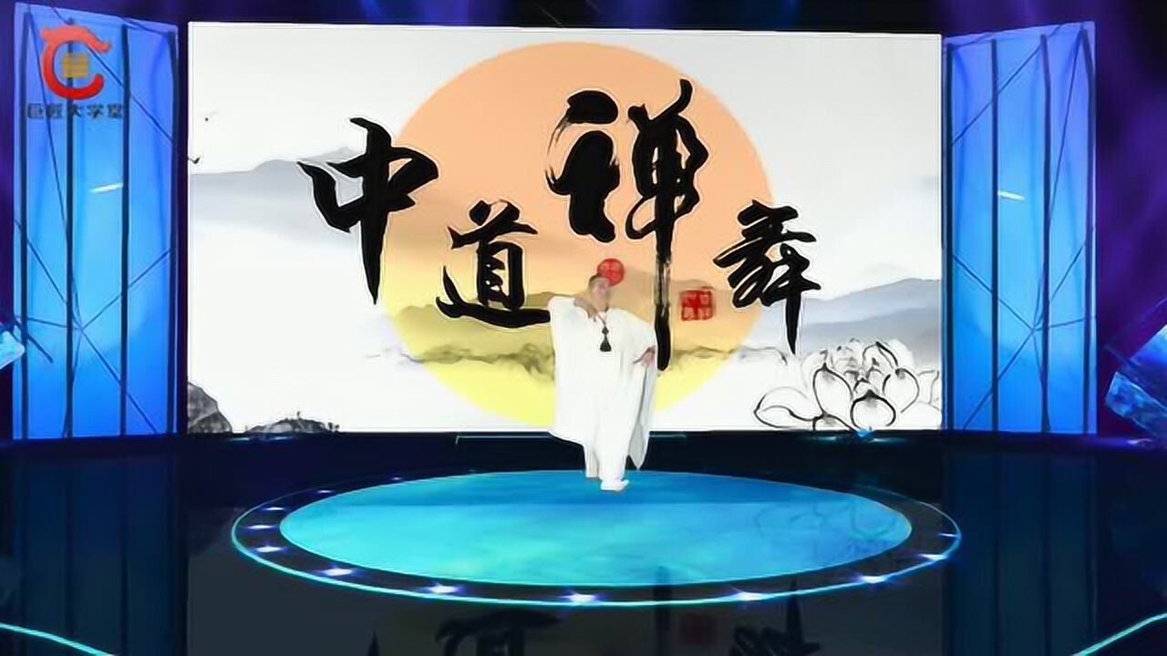 巨匠大学堂文化传承公益导师—中道禅舞传承人如意