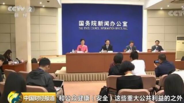 国家市场监管总局:全国正有序推开“证照分离”改革