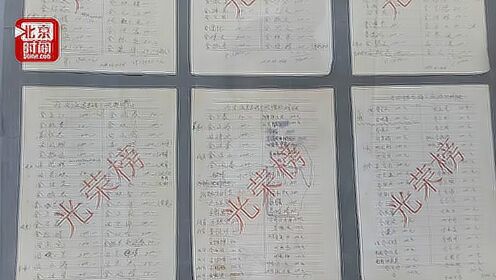 高考生父母遭车祸死伤 村里捐十万承诺不让孩子失学