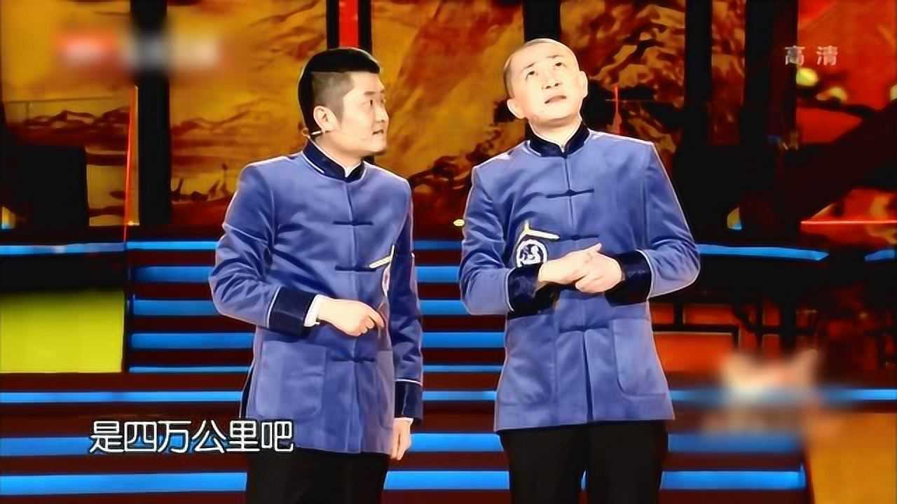 春晚相声苗阜王声相声大全高清趣说西游