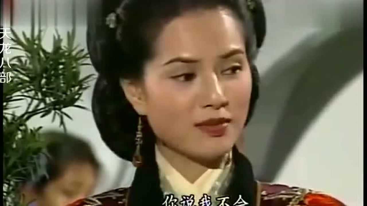 天龙八部段誉给王夫人普及种植茶花之法王夫人听的很认真