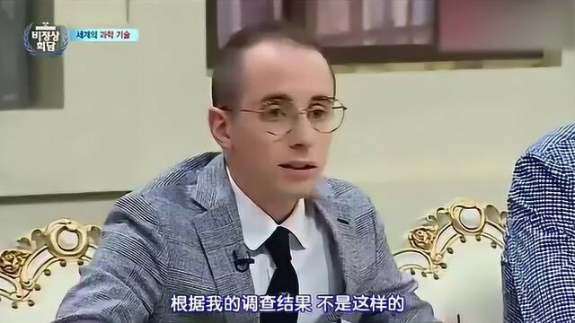 各国讨论科技,中国代表说出中国科技投资钱数后,各国代表被惊到了