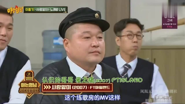 李弘基在综艺节目上演唱《爱之痛》,和打歌现场没区别