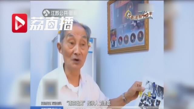 过去从南京到哈尔滨分几步 老南京话吆喝给你听