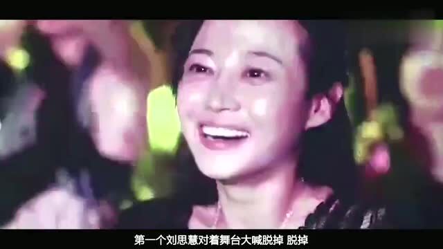 为什么刘思辉不敢拒绝成勇在“我不是医神”中的“不合理要求”