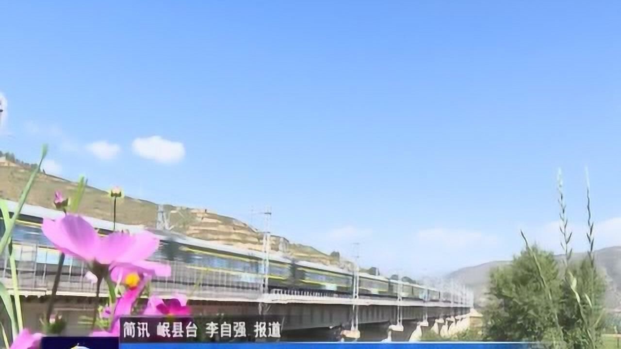 定西市兰渝铁路岷县站发送旅客逾42万人_腾讯视频