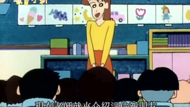 蜡笔小新:幼稚园有史以来最拽最拉风的小朋友——酢乙女爱