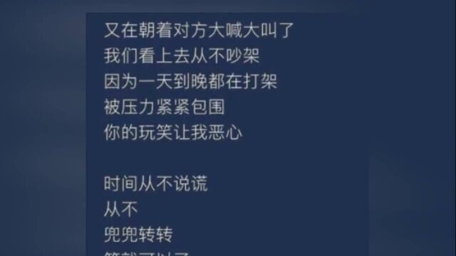 郑容和新歌《brother》信息量巨大 和队员明面开撕了?