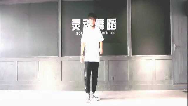 李奇武老师街舞Lockin锁舞基础第四课Kick walk