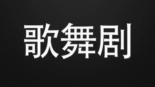 《鸣鸿传》先导预告片