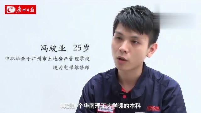 考不上高中人生就完了中职生告诉你读大学的钱可以自己赚