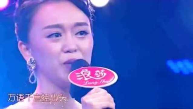 谢佳卿演唱一曲《妹妹找哥泪花流》嘹亮嗓音,好听极了!