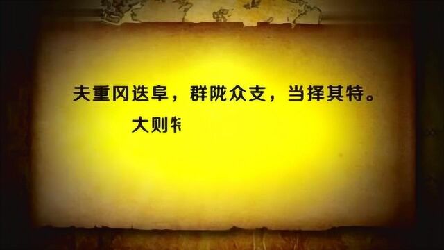 看懂了《葬经》中这大关键点,寻龙点穴看,对你来说很简单