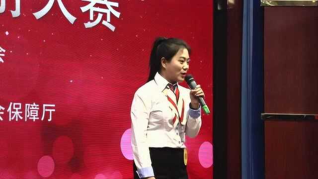 导游大赛第九名张莹