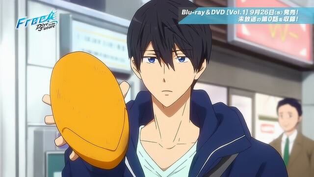 Free!Dive to the Future 1卷附录未放送0话摘要