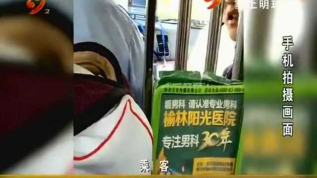 漫天要价、拒载拼车、不打表……榆林火车站出租车乱象被曝光