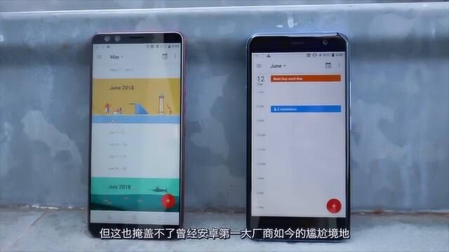 HTC用户福利 官方宣布升级安卓9.0机型 你在不在其中