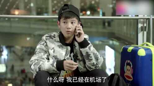 小别离：小宇偷偷出国电话告别，老爸眼睛哭花，小宇：再见，爸爸