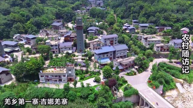 绵阳北川羌乡第一寨:吉娜羌寨猫儿石村,一个具有名族特色的寨子