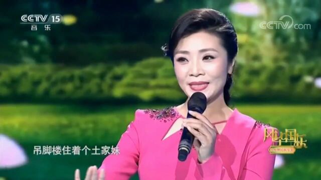 李丹阳《红玫瑰土家妹》,土家阿妹,歌声清脆,让人陶醉!