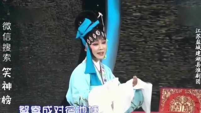 淮剧《孟姜女》 表演:江苏盐城建湖县淮剧团