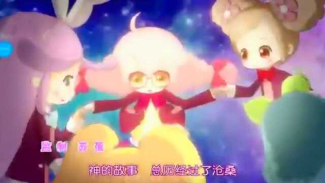 小花仙 主题曲 4