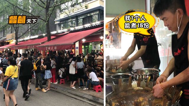 临街煮麻辣烫,200平店日卖4万3,1家店带动整条街生意!