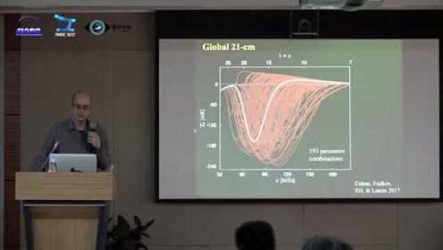 星视野:第一代恒星将证实暗物质的存在