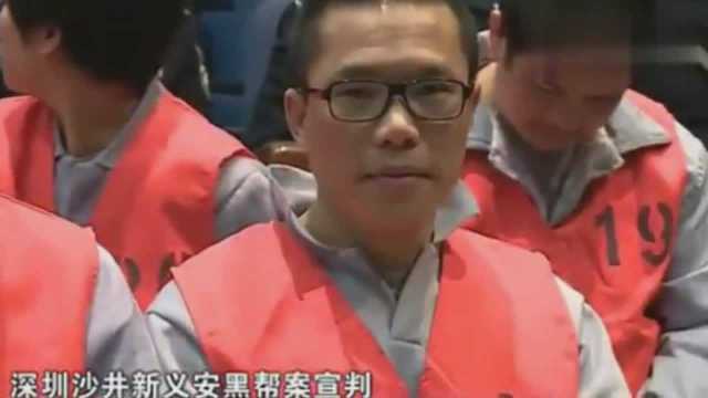 曾经绑架亿万富豪的黑老大,“龙哥”陈垚东被判无期