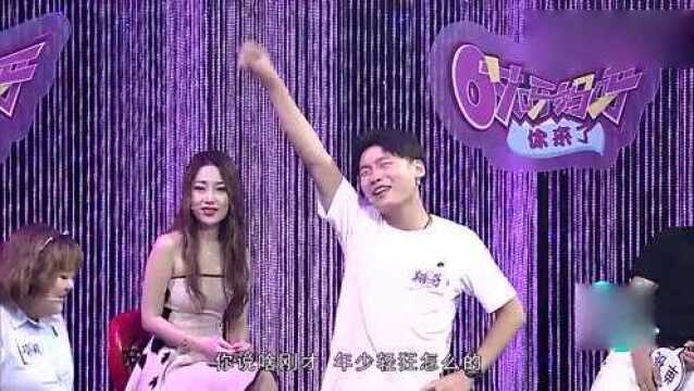 霸气老板吐糟翔子,年少轻狂的少年,都有些花里胡哨的过去