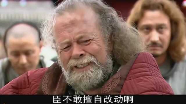 杨光先诬陷汤若望,列举四大罪状,为什么不结婚,澳门屯兵三万