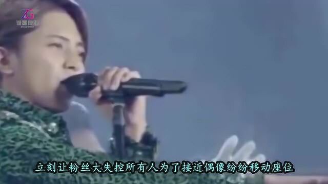 山下智久演唱会发生意外 被粉丝团团围住拉伤